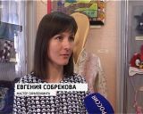 В музее Грина открылась эко-выставка "Атмосфера творчества"