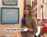 В музее Грина открылась эко-выставка "Атмосфера творчества"