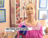 В музее Грина открылась эко-выставка "Атмосфера творчества"