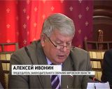 Круглый стол по содержанию и ремонту автотрасс