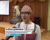 В библиотеке имени Пушкина прошли фольклорные посиделки 