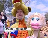 В Кирове в пятый раз состоялись "Сказочные игры на Вятке"