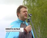 В Кирове в пятый раз состоялись "Сказочные игры на Вятке"