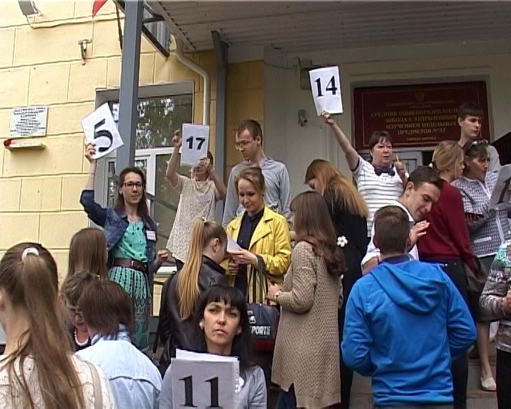 ЕГЭ по биологии