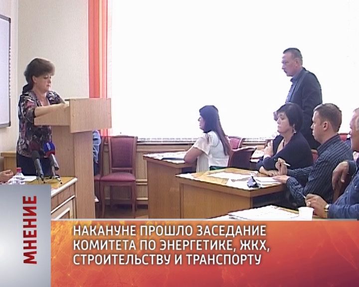 Мнение (15.06.2016)