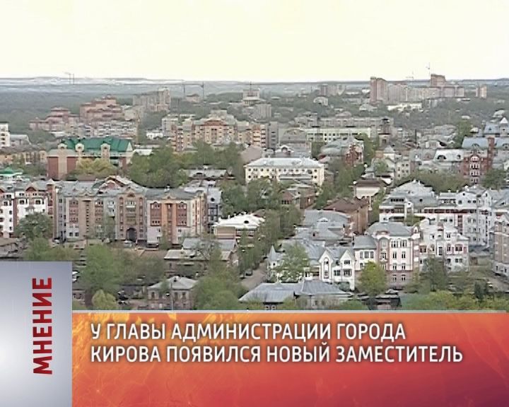 Мнение (29.06.2016)