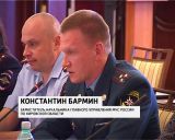 Координационное совещание с участием ГФИ