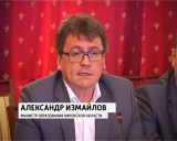 Координационное совещание с участием ГФИ