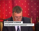 Координационное совещание с участием ГФИ