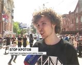 В Кирове в День защиты детей прошел танцевальный флэш-моб