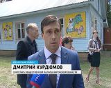 Проверка детского лагеря «Мир»