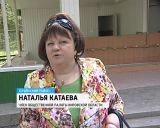 Проверка детского лагеря «Мир»