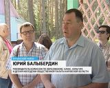 Проверка детского лагеря «Мир»