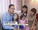 В Перми наградили победителей конкурса "Успешная семья Приволжья"