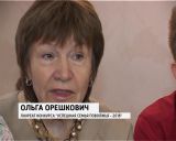 В Перми наградили победителей конкурса "Успешная семья Приволжья"