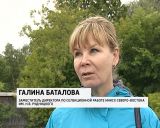 Экспериментальный сад кировских селекционеров