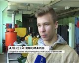 В Кирове стартовал студенческий конкурс на лучшего сварщика