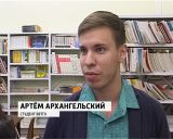 Герценка впервые провела Литературную ночь