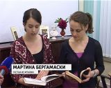 Герценка впервые провела Литературную ночь