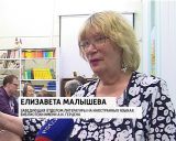 Герценка впервые провела Литературную ночь