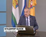 Глава города Кирова Владимир Быков ответил на вопросы кировчан