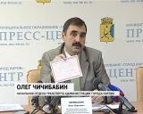 Какие новшества ожидают городской транспорт?