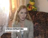 Требуется помощь 8-летнему Диме Курбатову.