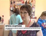 В Кирове состоялся седьмой всероссийский фестиваль современной рукотворной игрушки