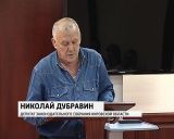 Вопрос о "золотых парашютах" чиновникам вновь вынесен на обсуждение депутатов областного Заксобрания