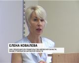 Депутаты ОЗС обсудили актуальные вопросы