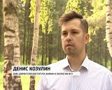 Экологи проверили состояние воды в пруду дендропарка