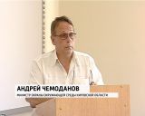 Последствия аварии в Нововятске обсудили на ОЗС