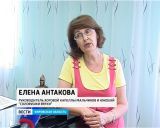 "Соловушки Вятки" привезли Гран-при из Переславля-Залесского