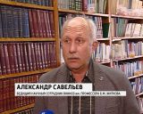 В Кирове завершилась международная летняя экологическая школа