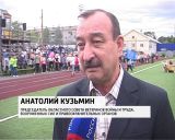 В Кирове завершилась областная Спартакиада пенсионеров