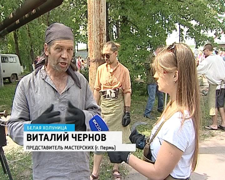 вакансии белая холуница