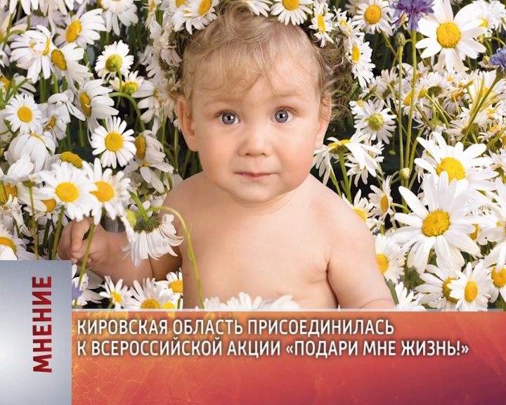 Мнение (13.07.2016)