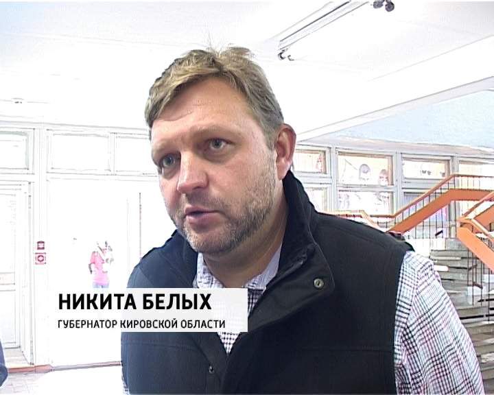 Кремль пока не выбрал нового губернатора Кировской области