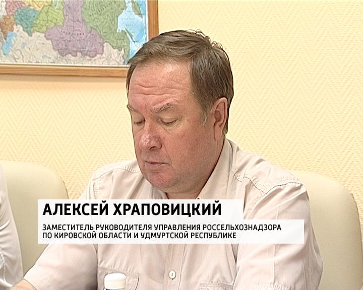 россельхознадзор кировской. огородников андрей анатольевич. беляев сергей васильевич россельхознадзор. храповицкий россельхознадзор киров. заместитель руководителя управления россельхознадзора.