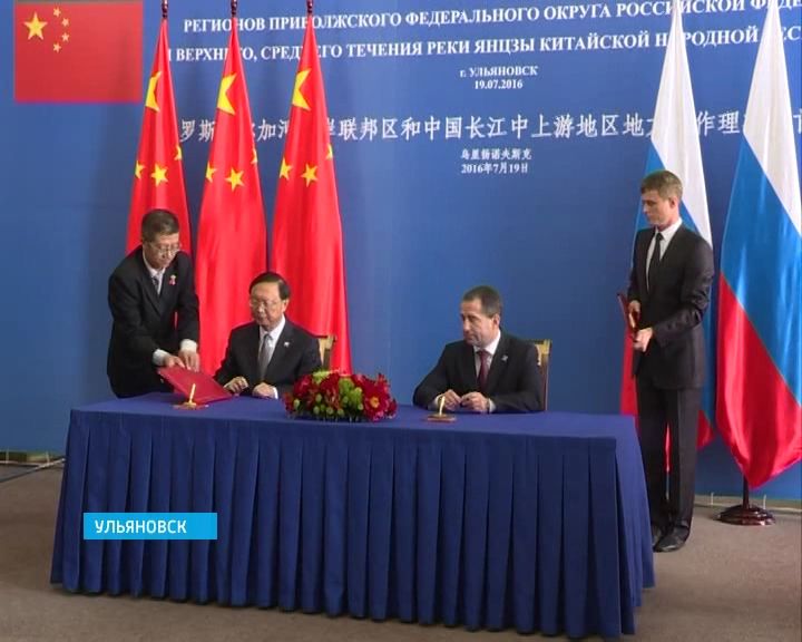 Кировчане приняли участие в первом заседании российско-китайского Совета