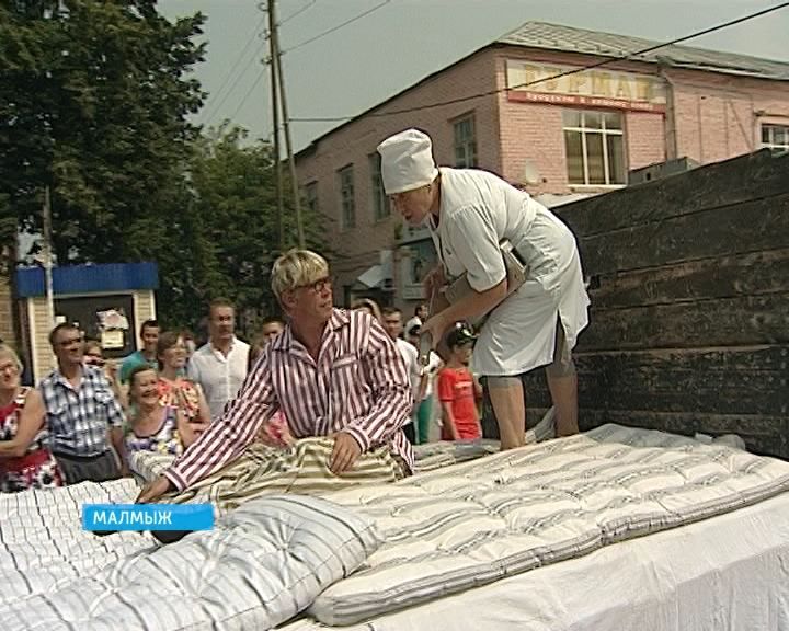 Соцзащита малмыж кировская область. Малмыж свежие вакансии. Малмыж фото. Малмыж свежие вакансии. Малмыж свежие вакансии.