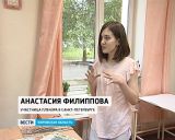 30 воспитанников Кировской ДХШ прошли пленэрную практику в Санкт-Петербурге