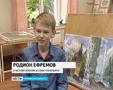 30 воспитанников Кировской ДХШ прошли пленэрную практику в Санкт-Петербурге