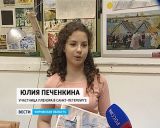 30 воспитанников Кировской ДХШ прошли пленэрную практику в Санкт-Петербурге