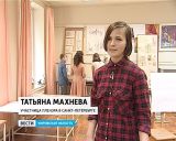 30 воспитанников Кировской ДХШ прошли пленэрную практику в Санкт-Петербурге