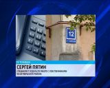 Коммунальные баталии жителей дома номер 12 по улице Горбуновой города Кирова