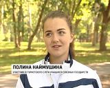 Кировские школьники стали лучшими на туристском слете Союзных государств