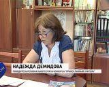 В Кировской области завершился региональный этап окружного конкурса "Православный учитель - 2016"