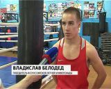Кировский бокс может и способен сделать заметный шаг в развитии