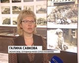 Международный день фотографа